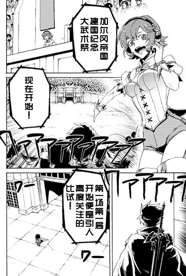 32话13
