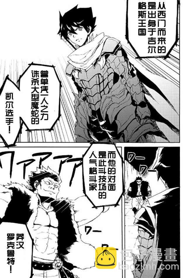 32话14
