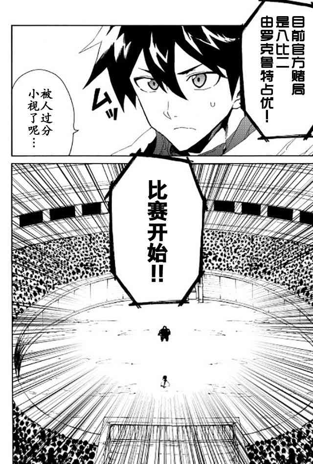 32话15