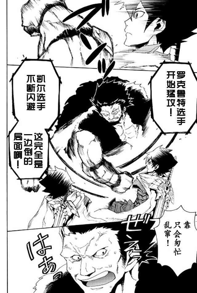 32话17
