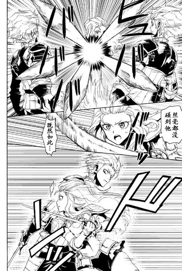 32话3