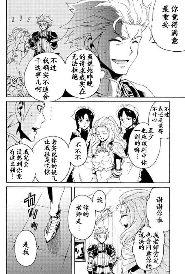 32话5