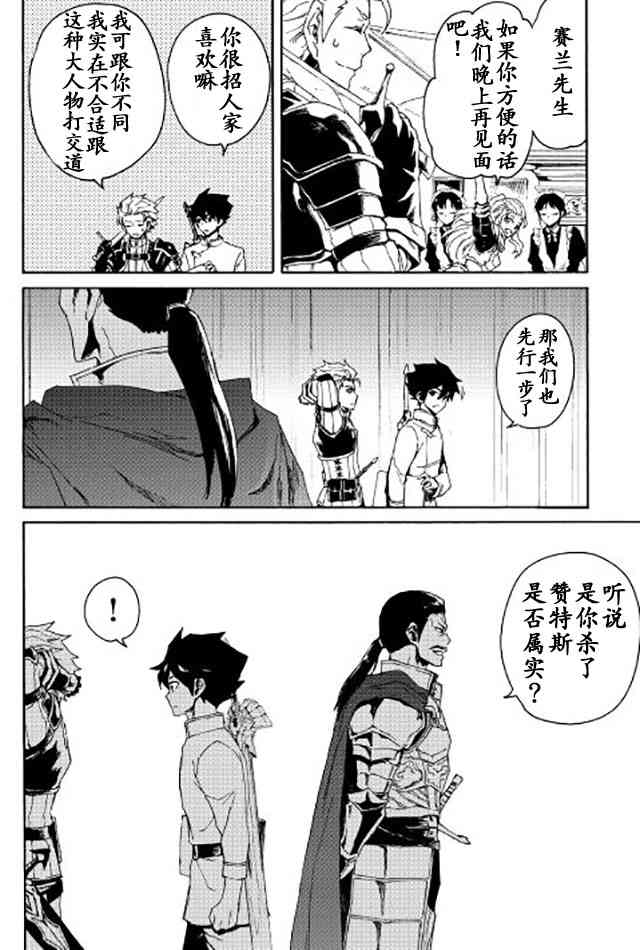 32话7