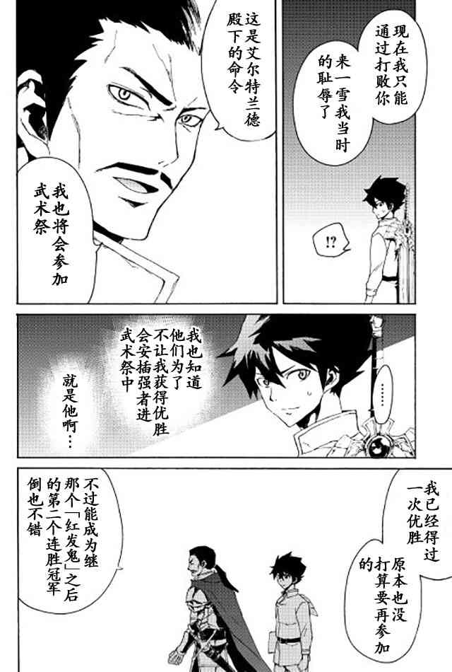 32话9