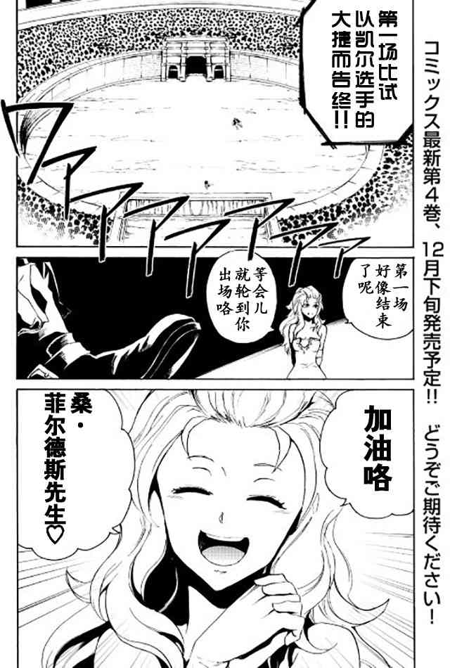 33话0