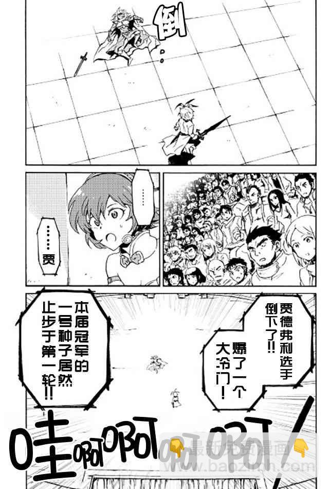 33话10