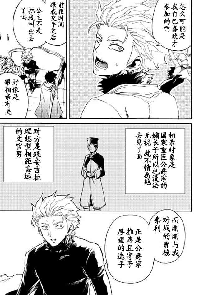 33话12