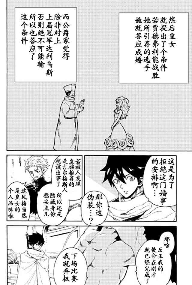 33话13