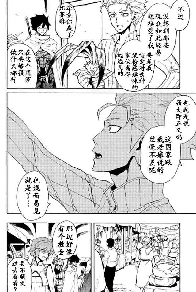 33话15