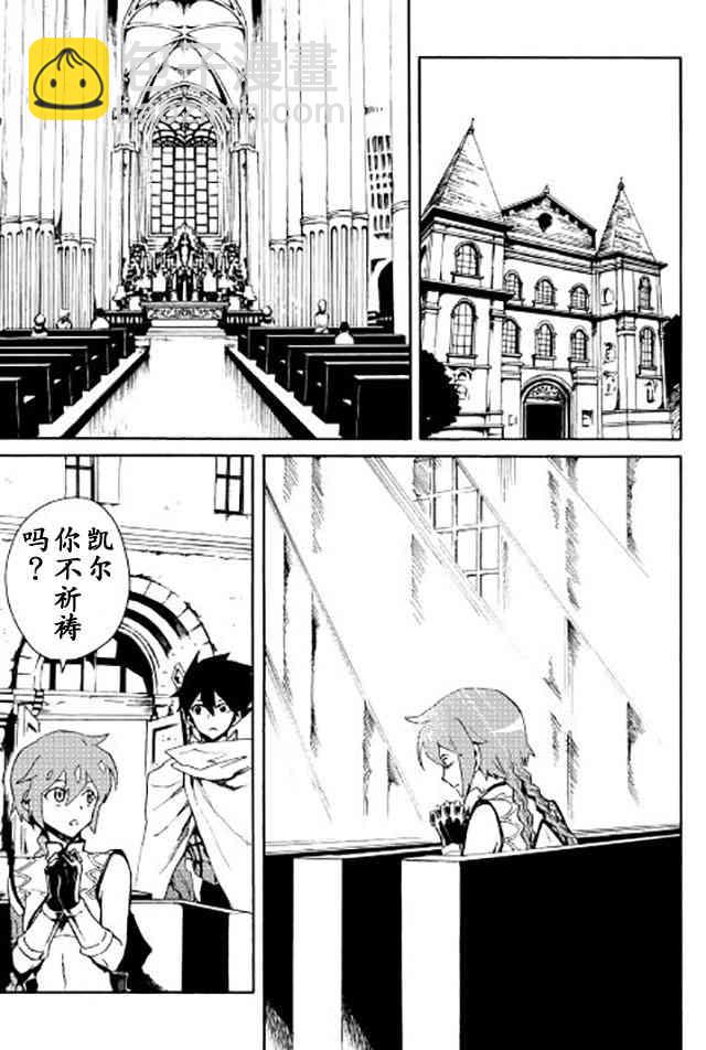 33话16
