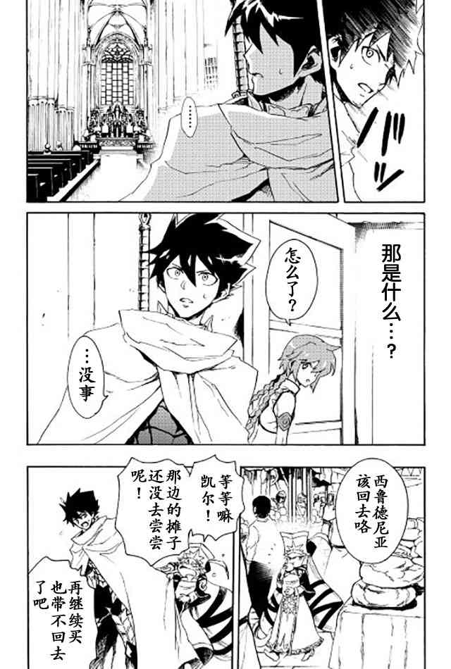 33话18