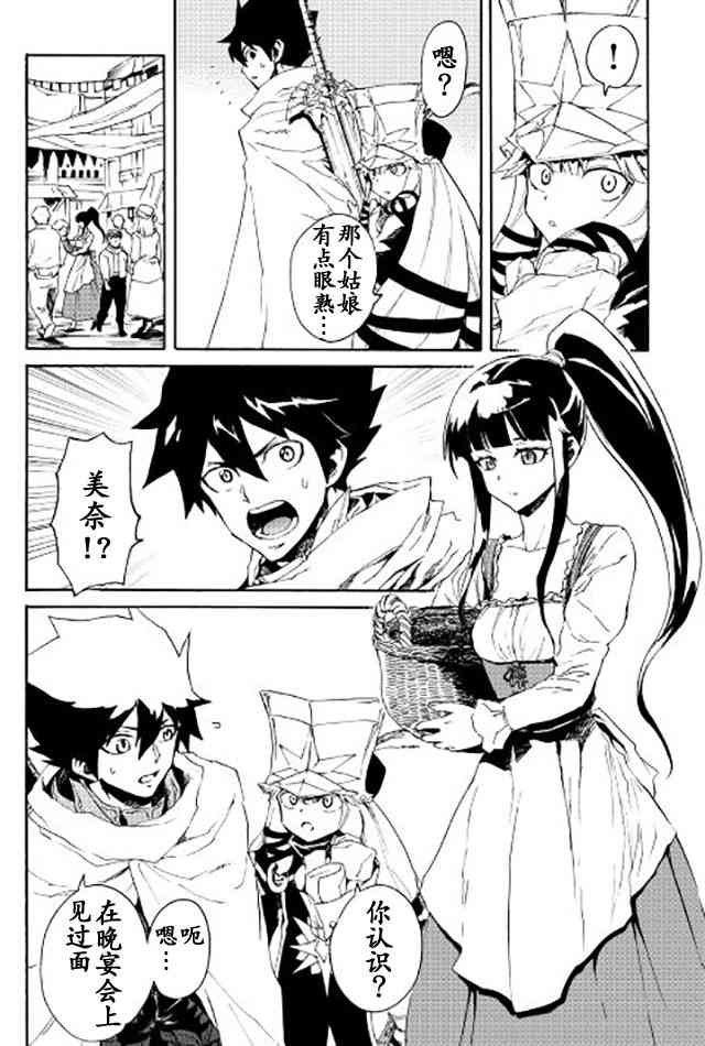 33话19