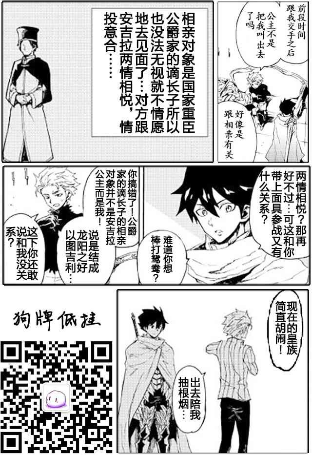 33话22