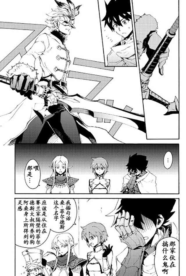 33话6