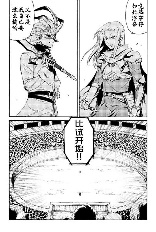 33话7