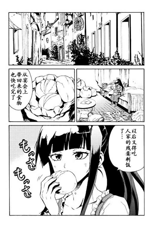 34话0