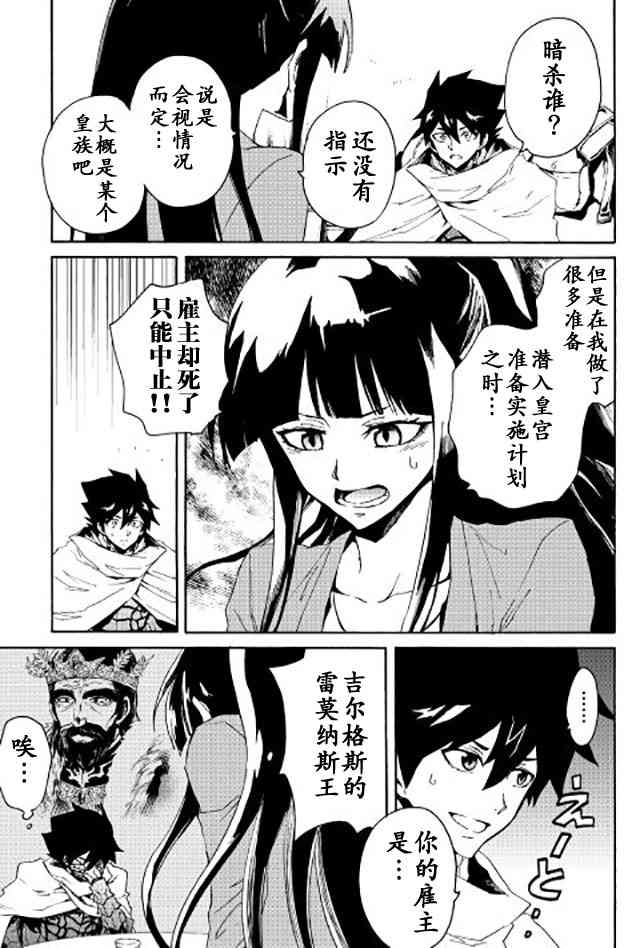 34话10