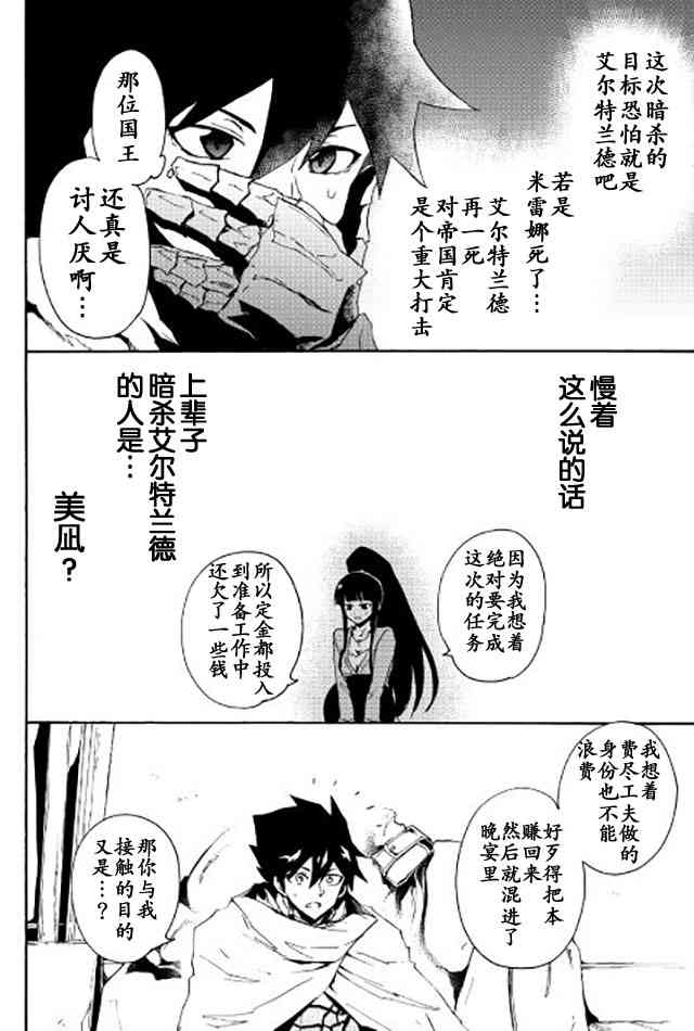 34话11