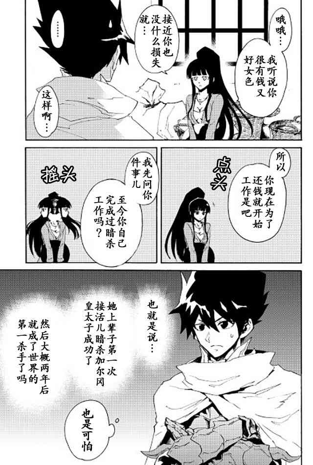 34话12