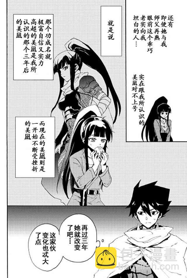34话13