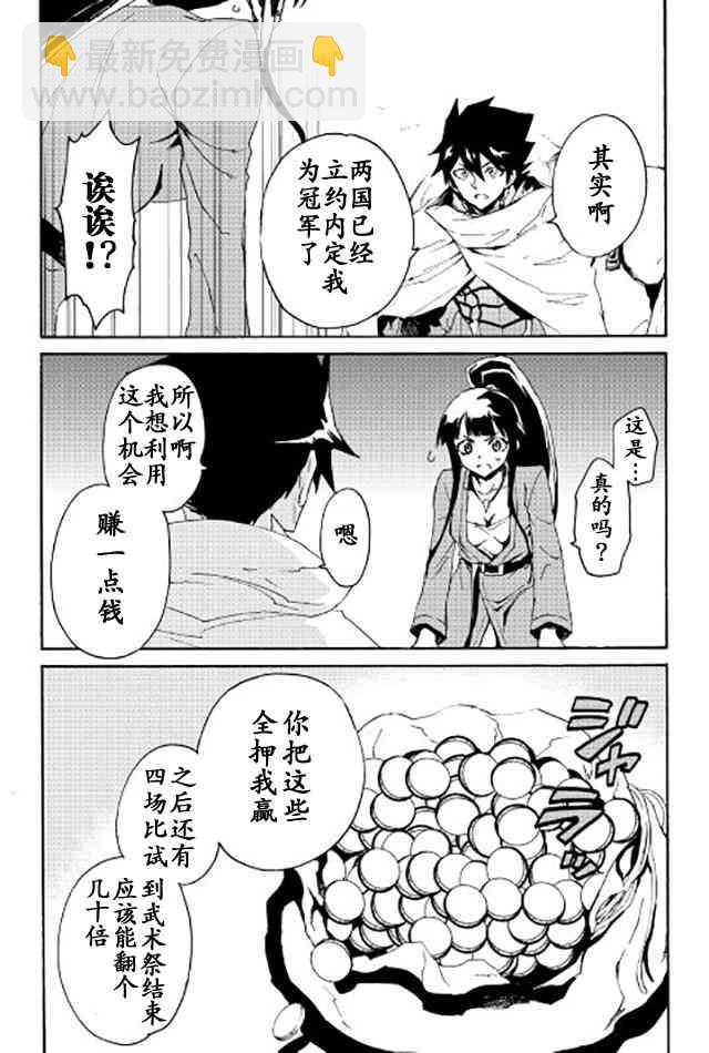 34话15