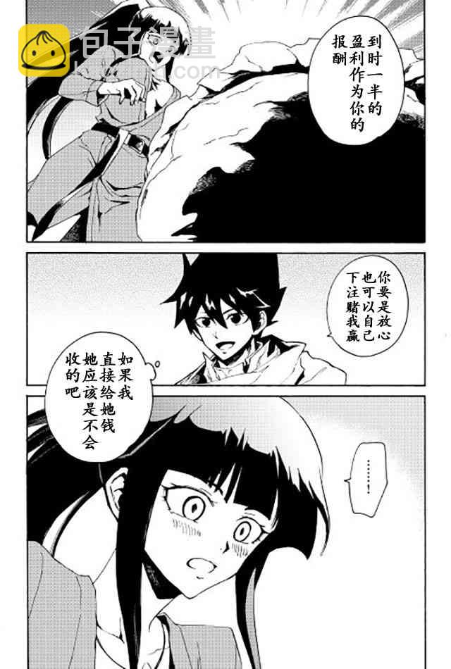 34话16