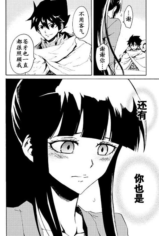 34话17