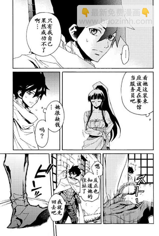 34话2