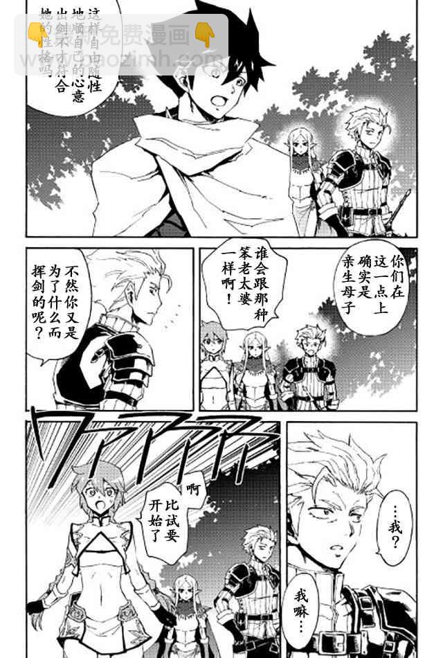 34话20