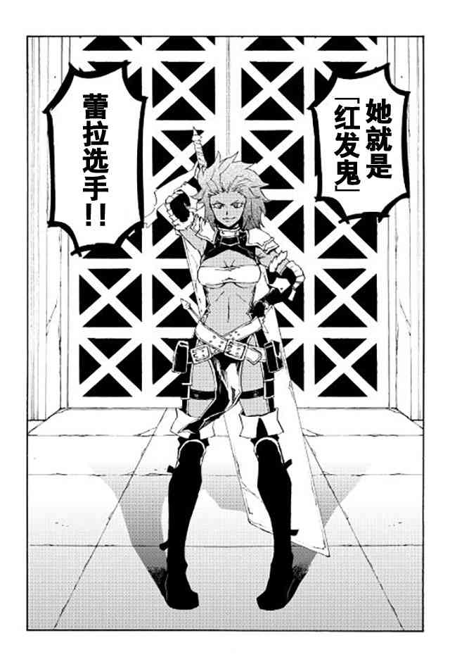 34话25