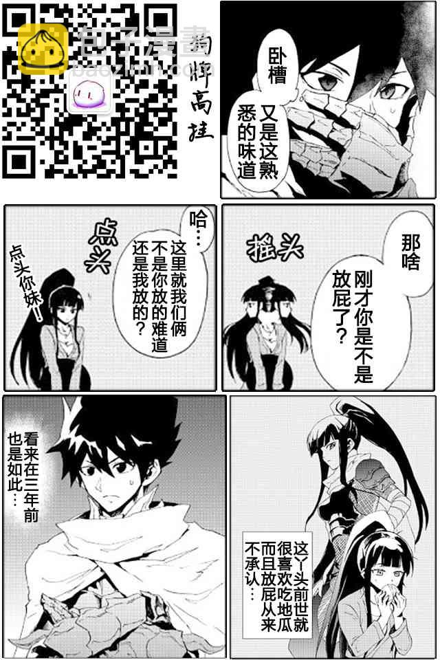 34话26