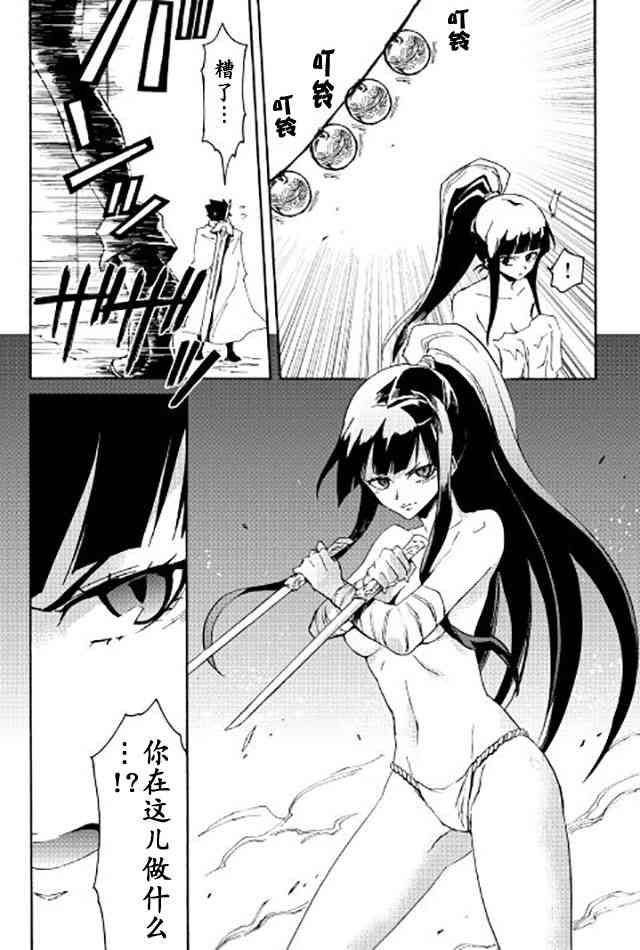 34话3