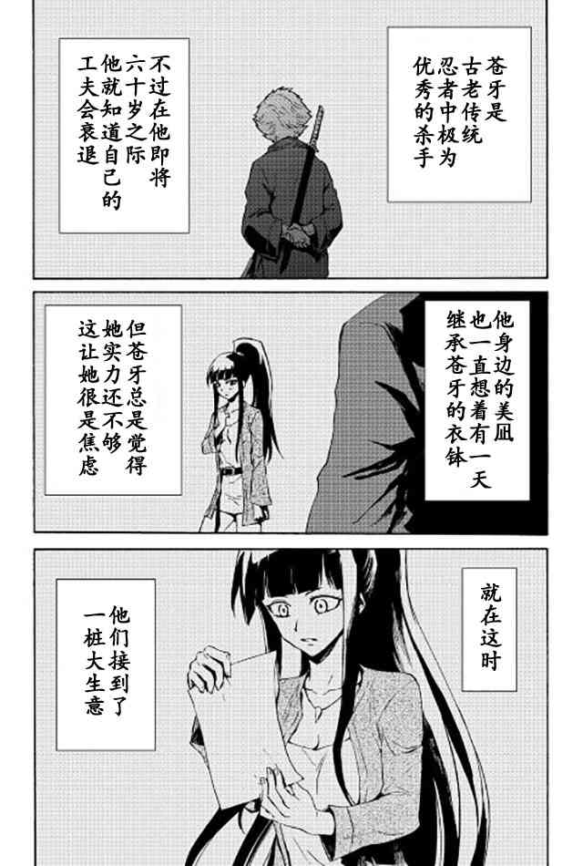 34话8