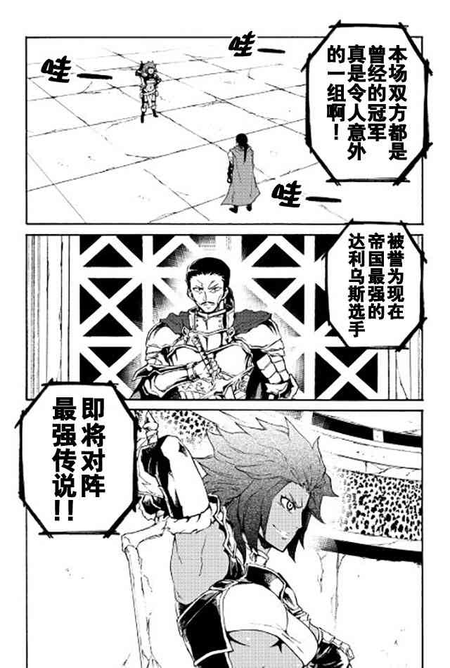 35话1
