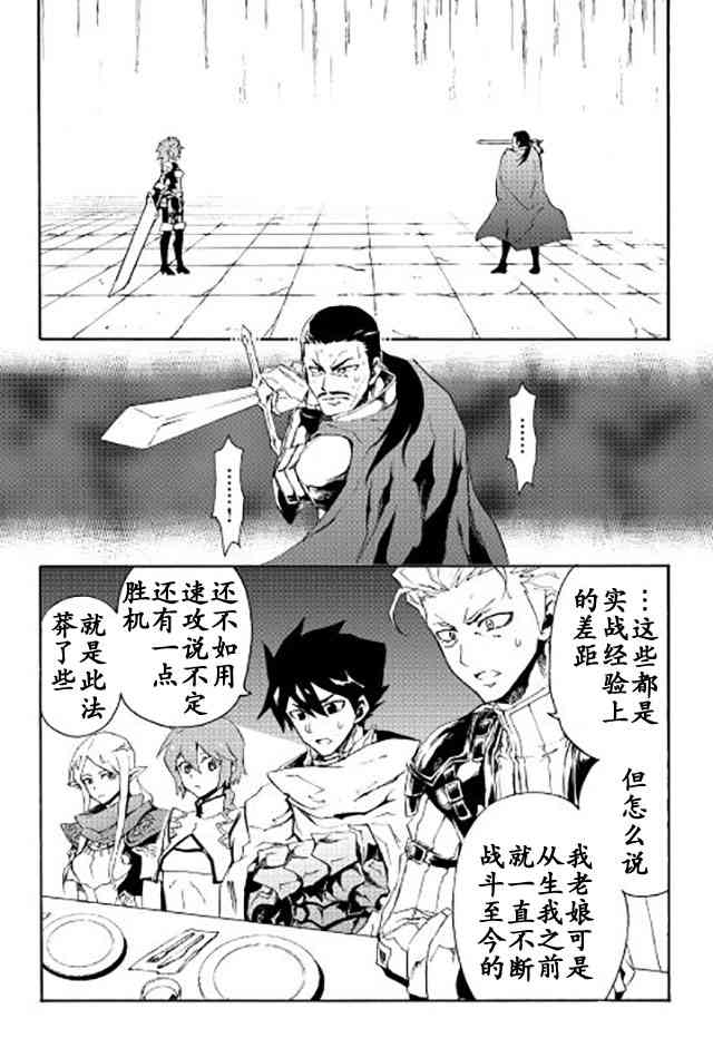 35话10