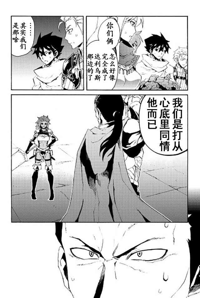35话11