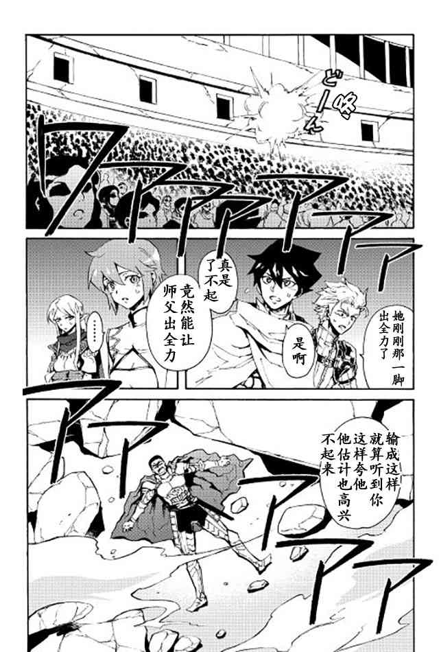 35话16