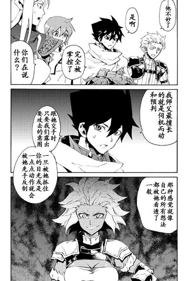 35话6