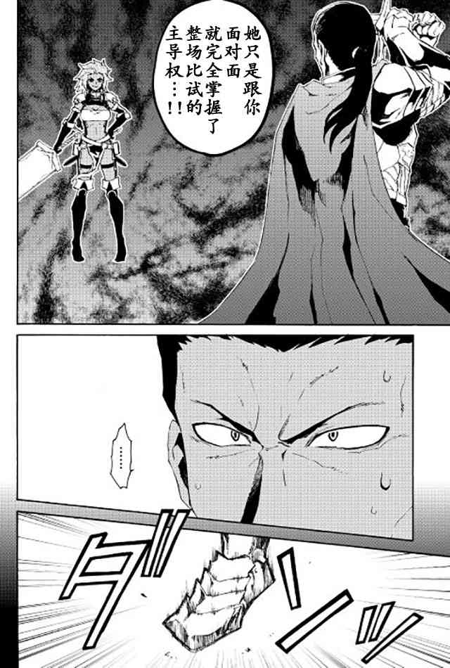 35话7