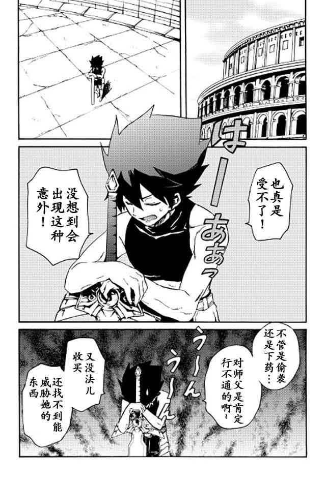 36话10