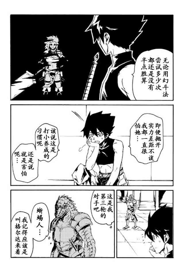 36话11