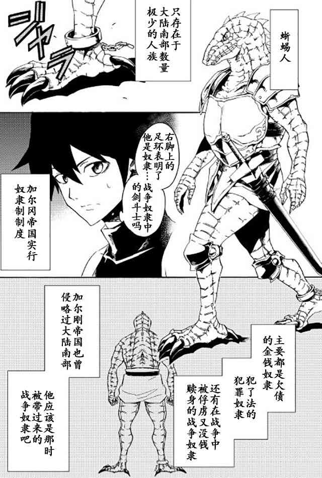 36话12