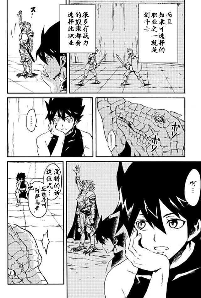36话13