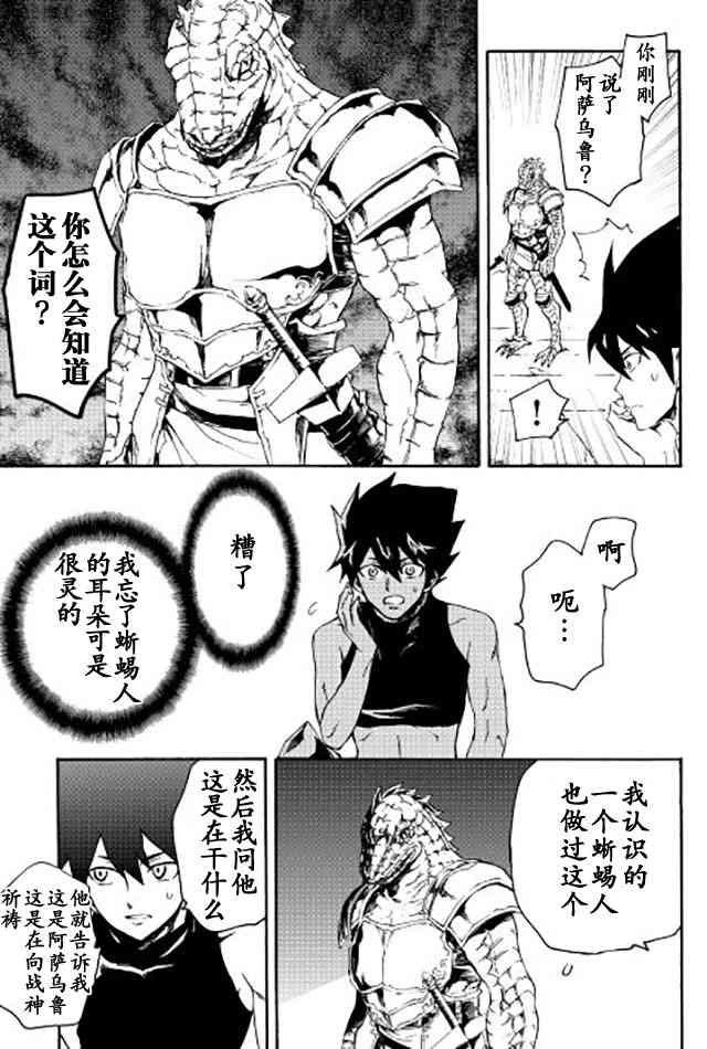 36话14