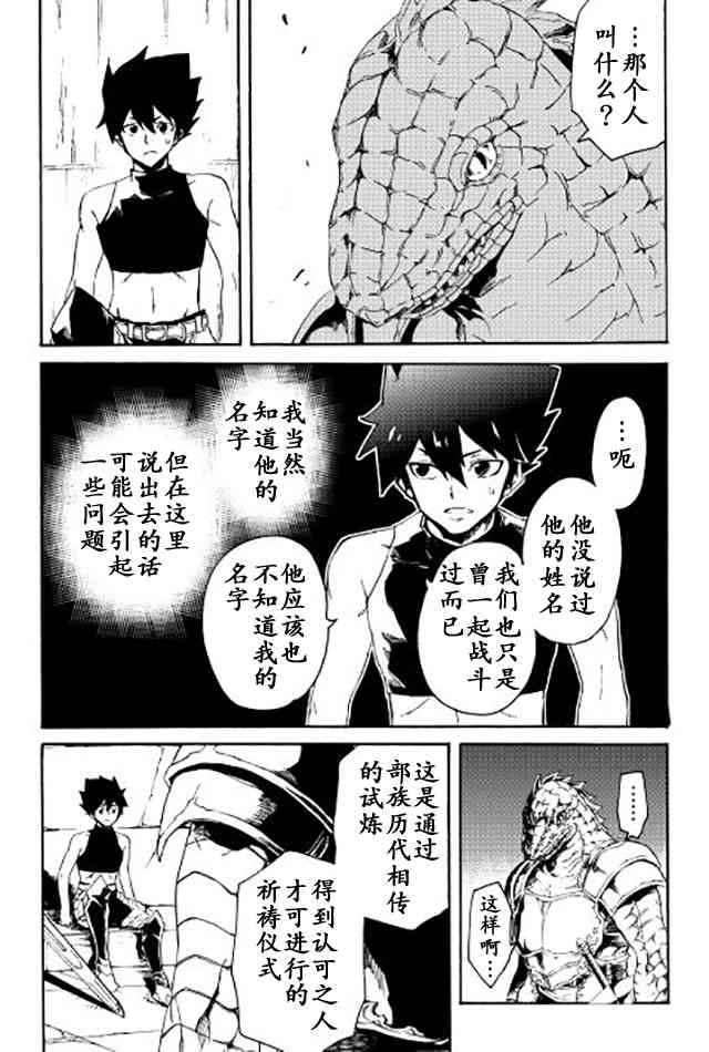 36话15