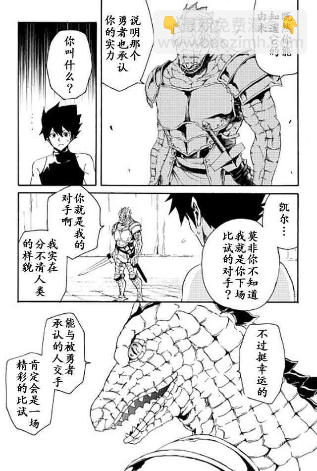 36话16
