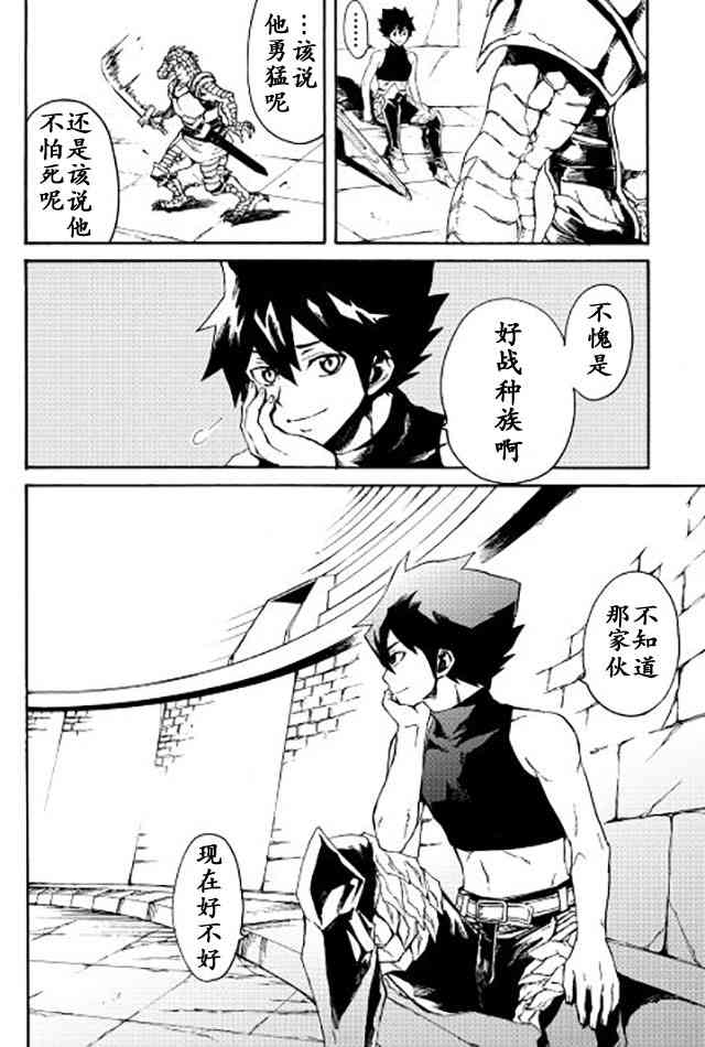 36话17