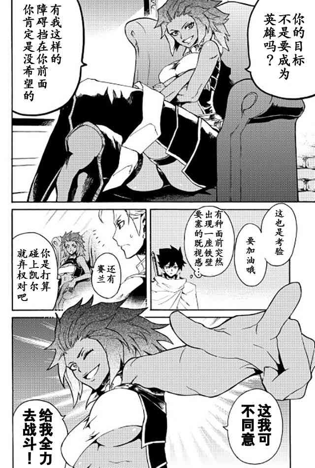 36话3
