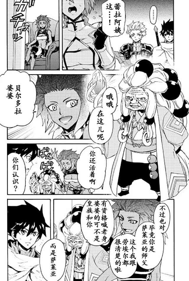 36话4