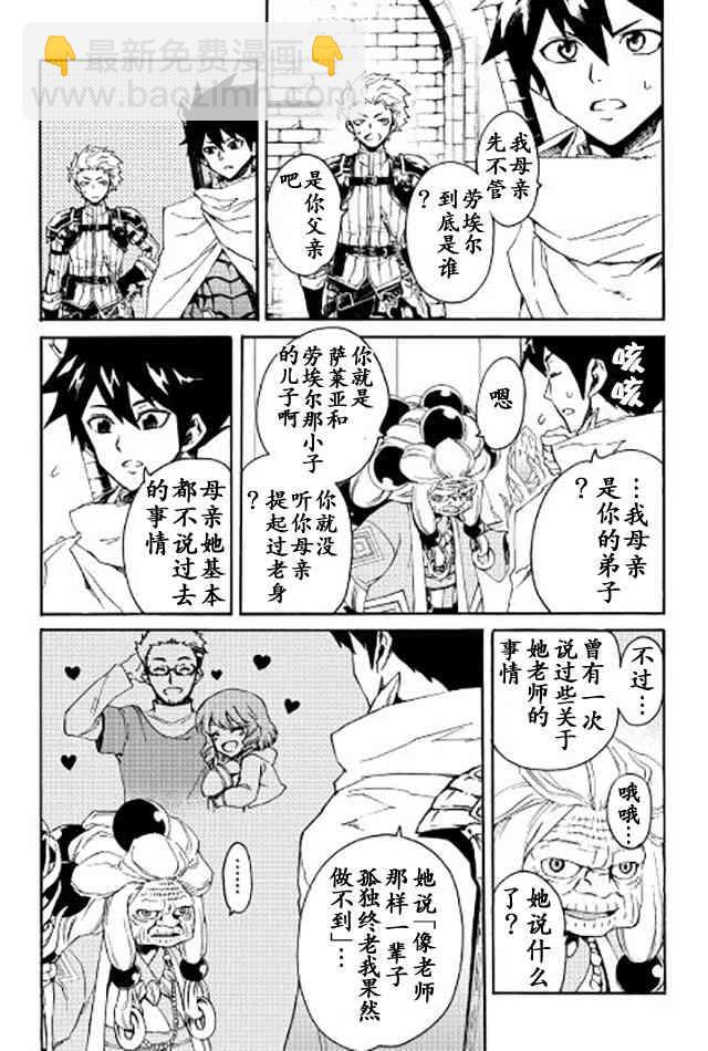 36话5